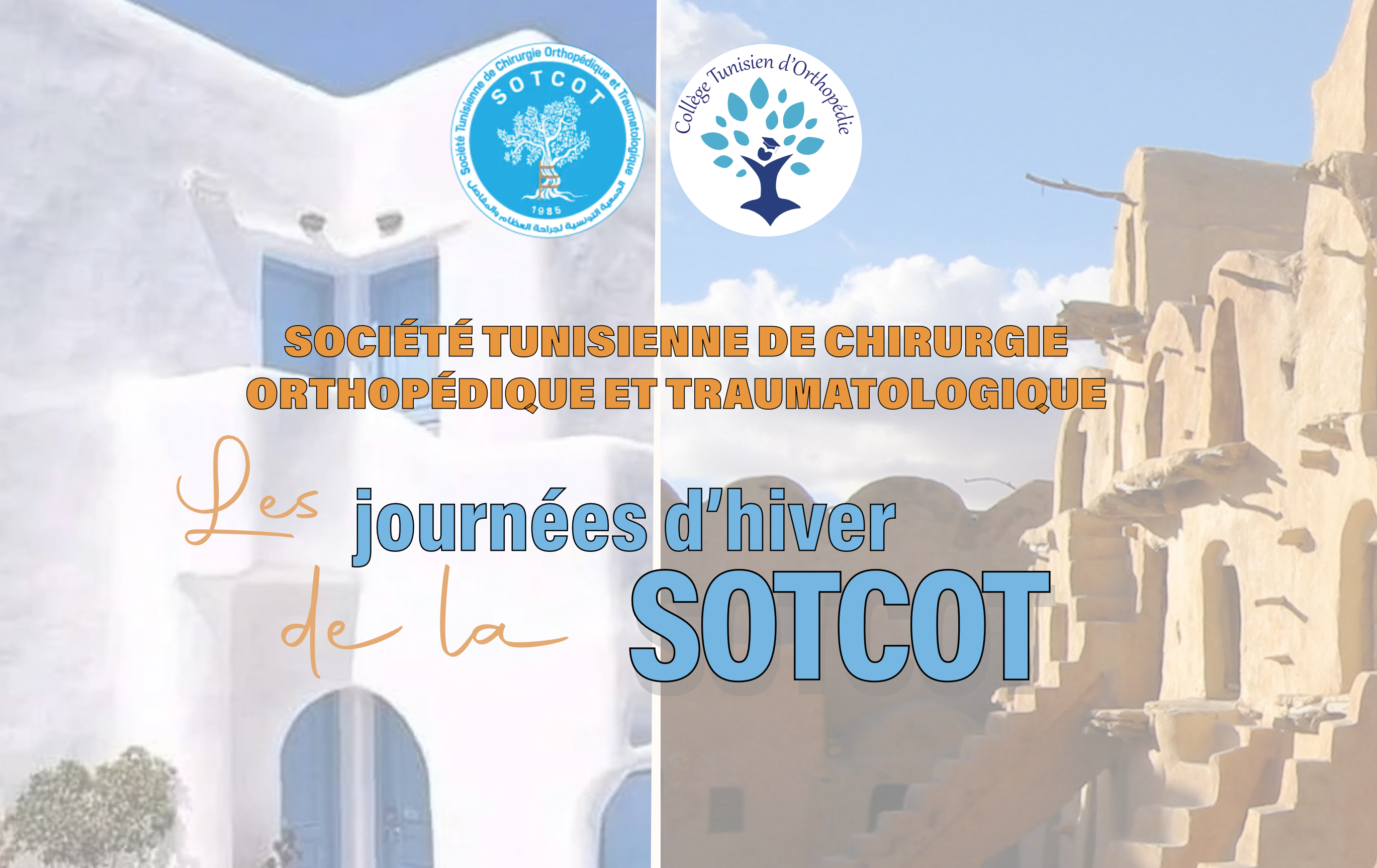 Date : 20-21 Décembre, DJERBA